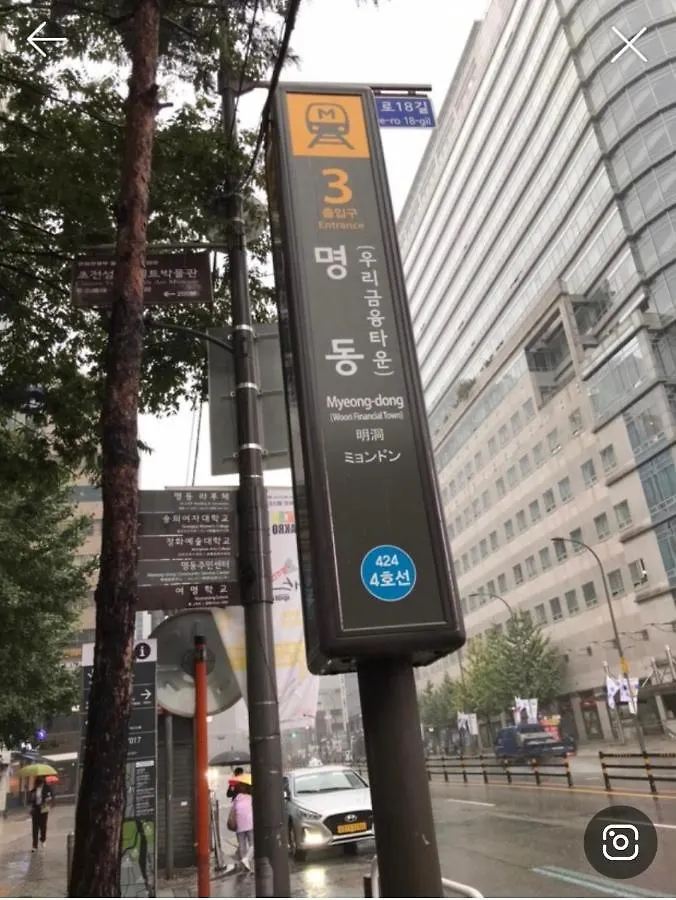 Apartment J Garden Myeongdong Station Seul 0*,